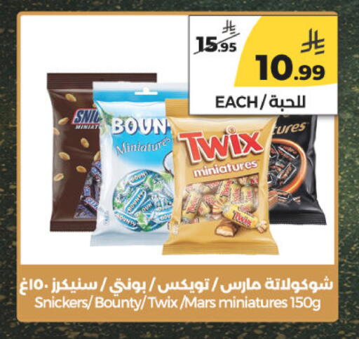 available at  دانة طازج يوميا in مملكة العربية السعودية, السعودية, سعودية - الرياض