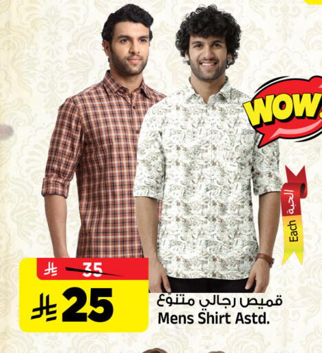 available at المدينة هايبرماركت in مملكة العربية السعودية, السعودية, سعودية - الرياض