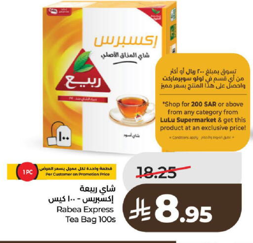 available at LULU Hypermarket in KSA, Saudi Arabia, Saudi - Al-Kharj
