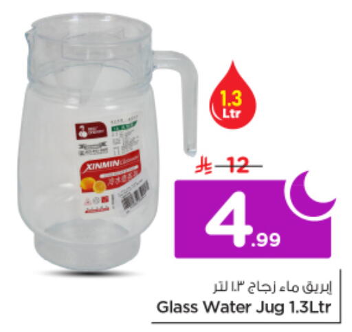 available at نستو in مملكة العربية السعودية, السعودية, سعودية - الرياض