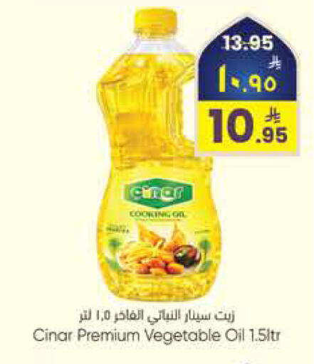 available at City Flower in KSA, Saudi Arabia, Saudi - Sakaka
