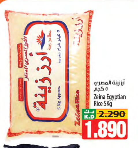 Mango available at مانجو هايبرماركت in الكويت - محافظة الأحمدي