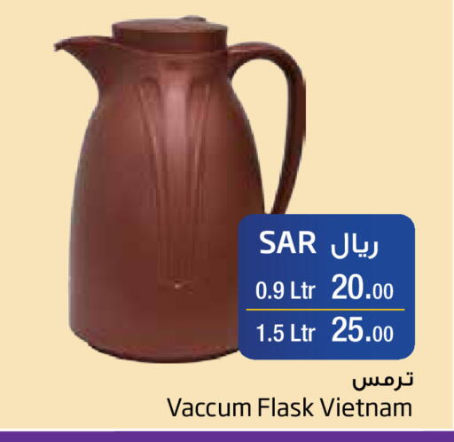 available at Layan Hyper in KSA, Saudi Arabia, Saudi - Al Khobar