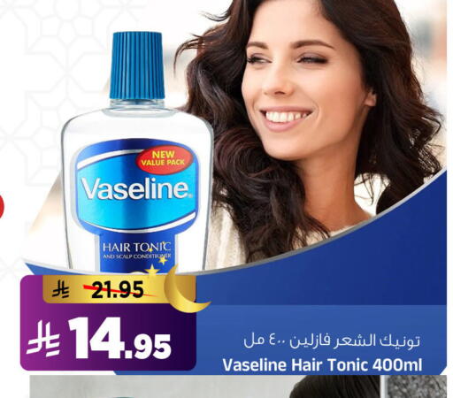 available at المدينة هايبرماركت in مملكة العربية السعودية, السعودية, سعودية - الرياض