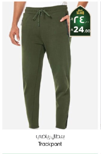 available at ستي فلاور in مملكة العربية السعودية, السعودية, سعودية - الخبر‎