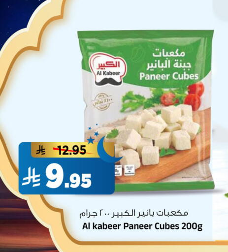 available at المدينة هايبرماركت in مملكة العربية السعودية, السعودية, سعودية - الرياض
