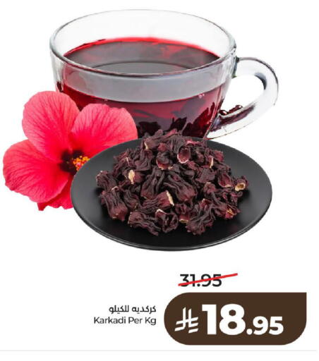 available at LULU Hypermarket in KSA, Saudi Arabia, Saudi - Al-Kharj