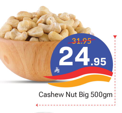 available at Elite 10 Hypermarket in KSA, Saudi Arabia, Saudi - Riyadh