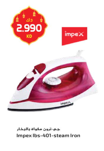 available at Grand Hyper in Kuwait - Ahmadi Governorate