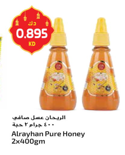 available at جراند هايبر in الكويت - محافظة الأحمدي