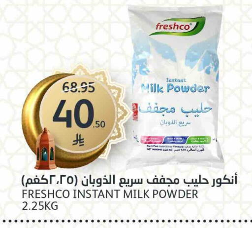 available at مركز الجزيرة للتسوق in مملكة العربية السعودية, السعودية, سعودية - الرياض