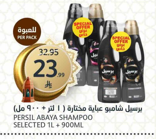 available at AlJazera Shopping Center in KSA, Saudi Arabia, Saudi - Riyadh