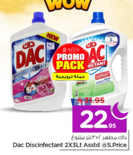 available at Nesto in KSA, Saudi Arabia, Saudi - Al-Kharj