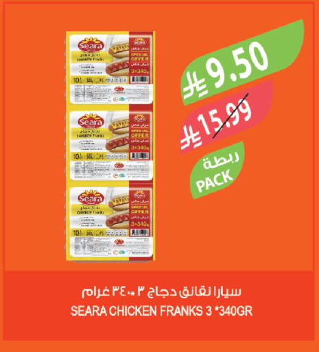 available at المزرعة in مملكة العربية السعودية, السعودية, سعودية - سكاكا