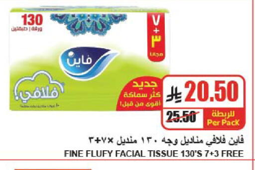 available at A ماركت in مملكة العربية السعودية, السعودية, سعودية - الرياض