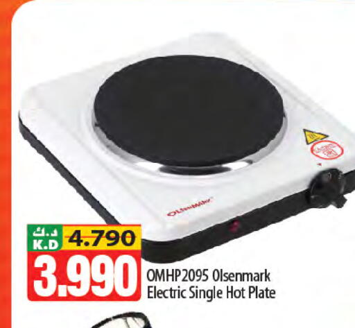 Mango available at Mango Hypermarket  in Kuwait - Ahmadi Governorate