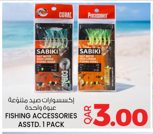 available at أنصار جاليري in قطر - أم صلال