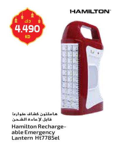 available at جراند هايبر in الكويت - محافظة الأحمدي