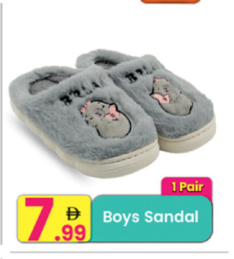 available at مركز كل يوم in الإمارات العربية المتحدة , الامارات - الشارقة / عجمان