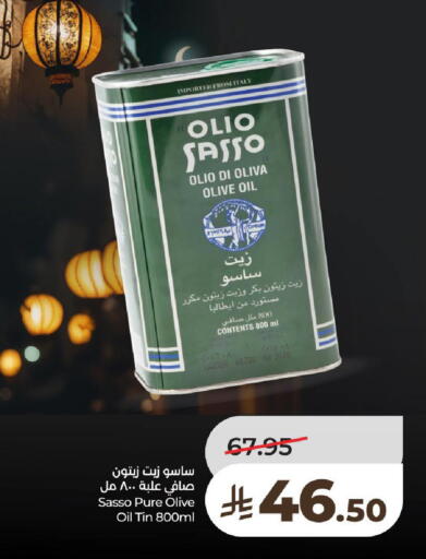 available at LULU Hypermarket in KSA, Saudi Arabia, Saudi - Al-Kharj