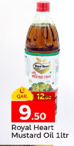 available at Paris Hypermarket in Qatar - Al-Shahaniya