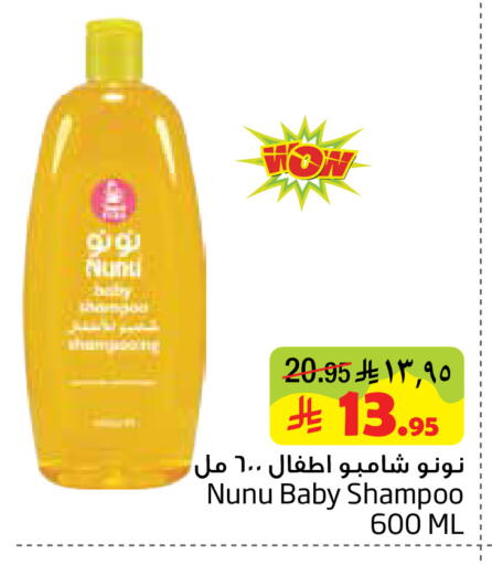 available at Layan Hyper in KSA, Saudi Arabia, Saudi - Al Khobar