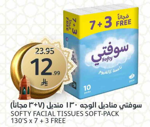 available at AlJazera Shopping Center in KSA, Saudi Arabia, Saudi - Riyadh