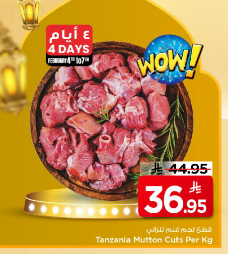 available at مارك & سيف in مملكة العربية السعودية, السعودية, سعودية - الخبر‎
