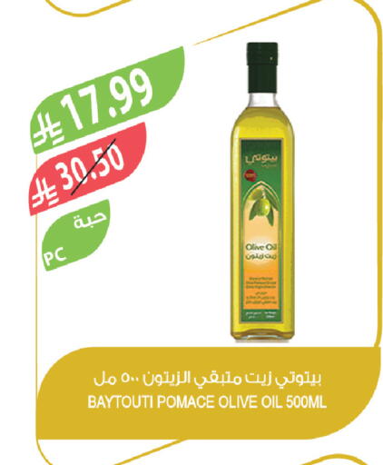 available at Farm  in KSA, Saudi Arabia, Saudi - Jeddah