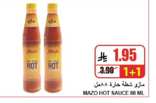 available at A ماركت in مملكة العربية السعودية, السعودية, سعودية - الرياض