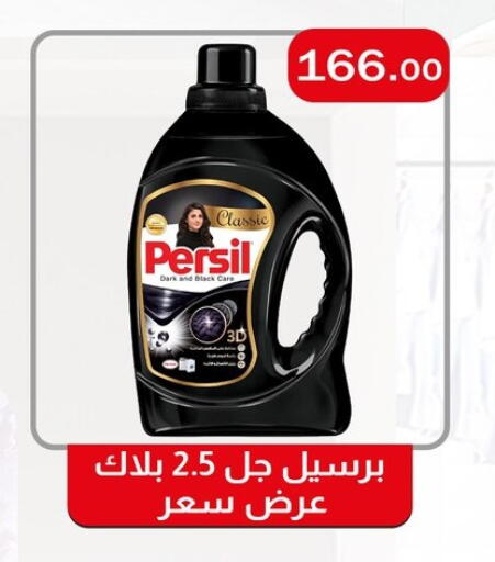 available at ABA market in Egypt - Cairo