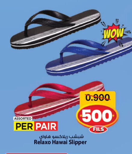 available at مارك & سايف in الكويت - محافظة الأحمدي