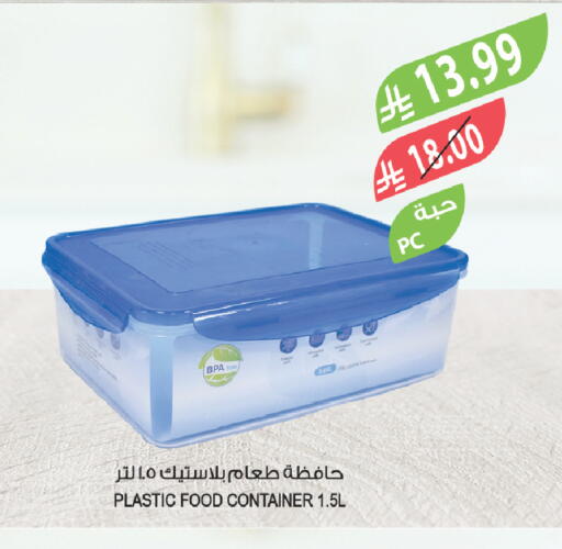 available at المزرعة in مملكة العربية السعودية, السعودية, سعودية - تبوك