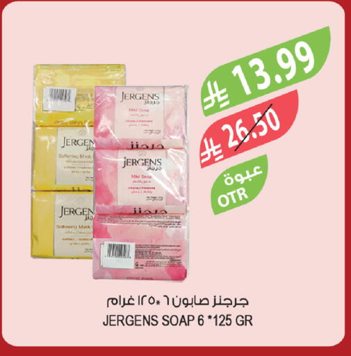 available at المزرعة in مملكة العربية السعودية, السعودية, سعودية - تبوك