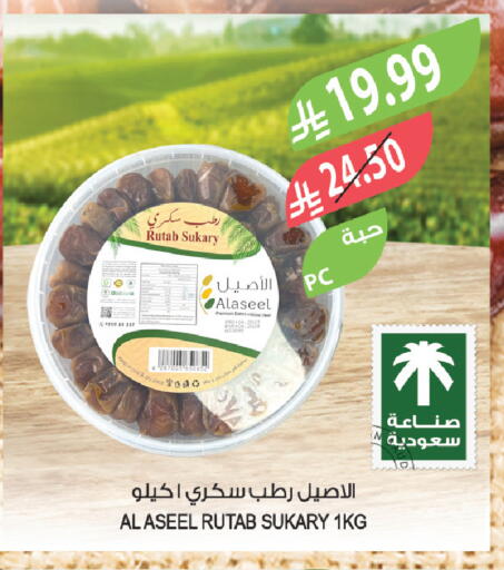 available at المزرعة in مملكة العربية السعودية, السعودية, سعودية - تبوك