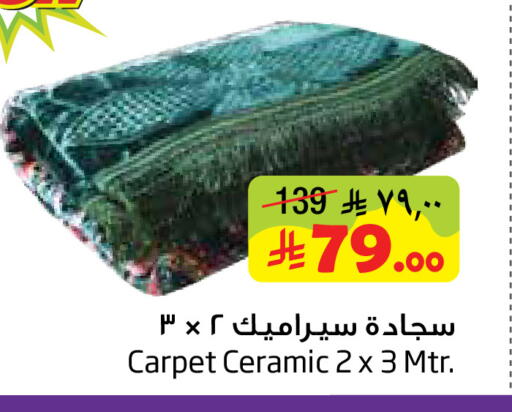 available at ليان هايبر in مملكة العربية السعودية, السعودية, سعودية - الخبر‎
