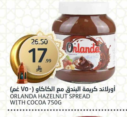 available at مركز الجزيرة للتسوق in مملكة العربية السعودية, السعودية, سعودية - الرياض