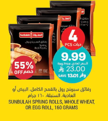 available at Tamimi Market in KSA, Saudi Arabia, Saudi - Jeddah