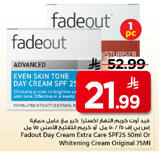 available at مارك & سيف in مملكة العربية السعودية, السعودية, سعودية - الخبر‎