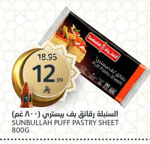 available at AlJazera Shopping Center in KSA, Saudi Arabia, Saudi - Riyadh
