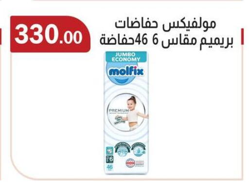 available at ABA market in Egypt - Cairo