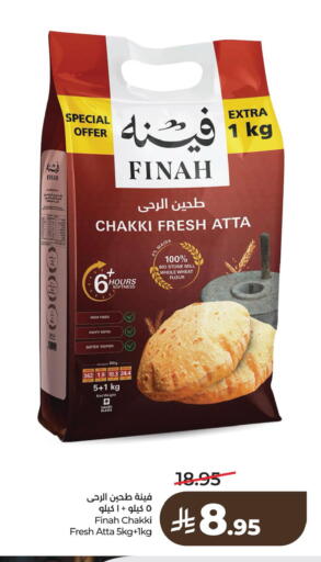 available at لولو هايبرماركت in مملكة العربية السعودية, السعودية, سعودية - الخبر‎