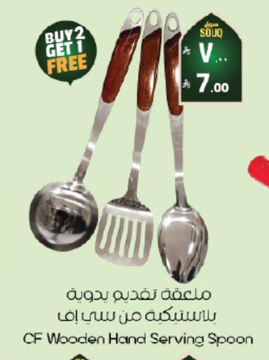 available at ستي فلاور in مملكة العربية السعودية, السعودية, سعودية - الخبر‎