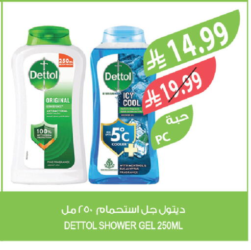 available at المزرعة in مملكة العربية السعودية, السعودية, سعودية - تبوك