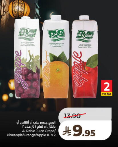 Pineapple Orange Apple available at LULU Hypermarket in KSA, Saudi Arabia, Saudi - Riyadh