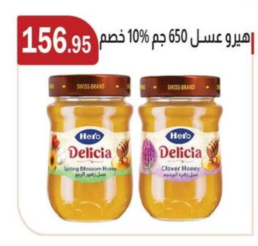 available at ABA market in Egypt - Cairo