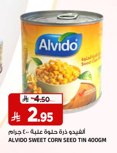 available at المدينة هايبرماركت in مملكة العربية السعودية, السعودية, سعودية - الرياض