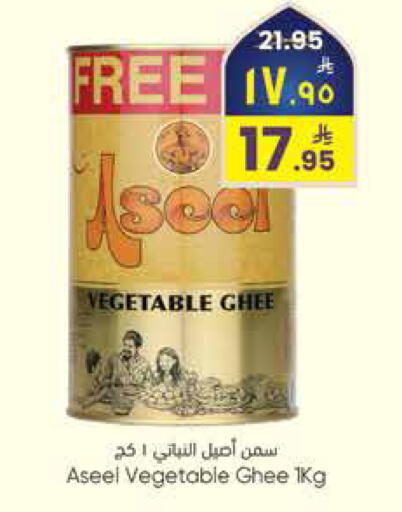 available at City Flower in KSA, Saudi Arabia, Saudi - Sakaka