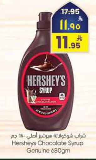 available at ستي فلاور in مملكة العربية السعودية, السعودية, سعودية - الرياض