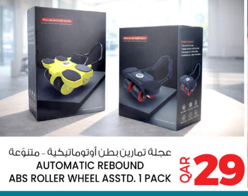 available at Ansar Gallery in Qatar - Al Shamal